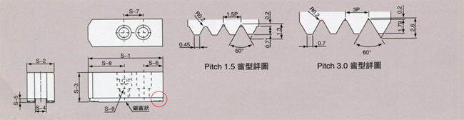 油压生爪参数